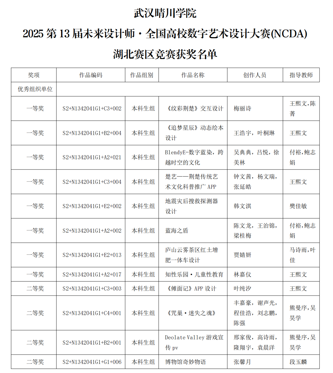 截屏2025-09-12 11.50.15