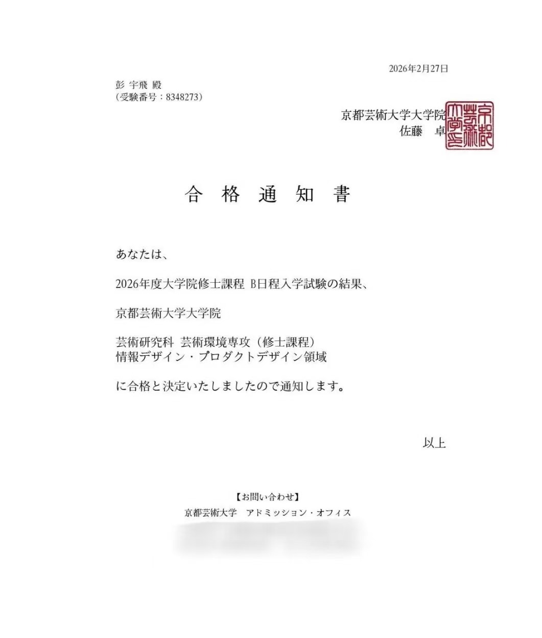 13D37