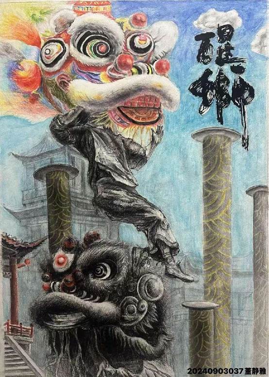 1、20240903037 董静雅