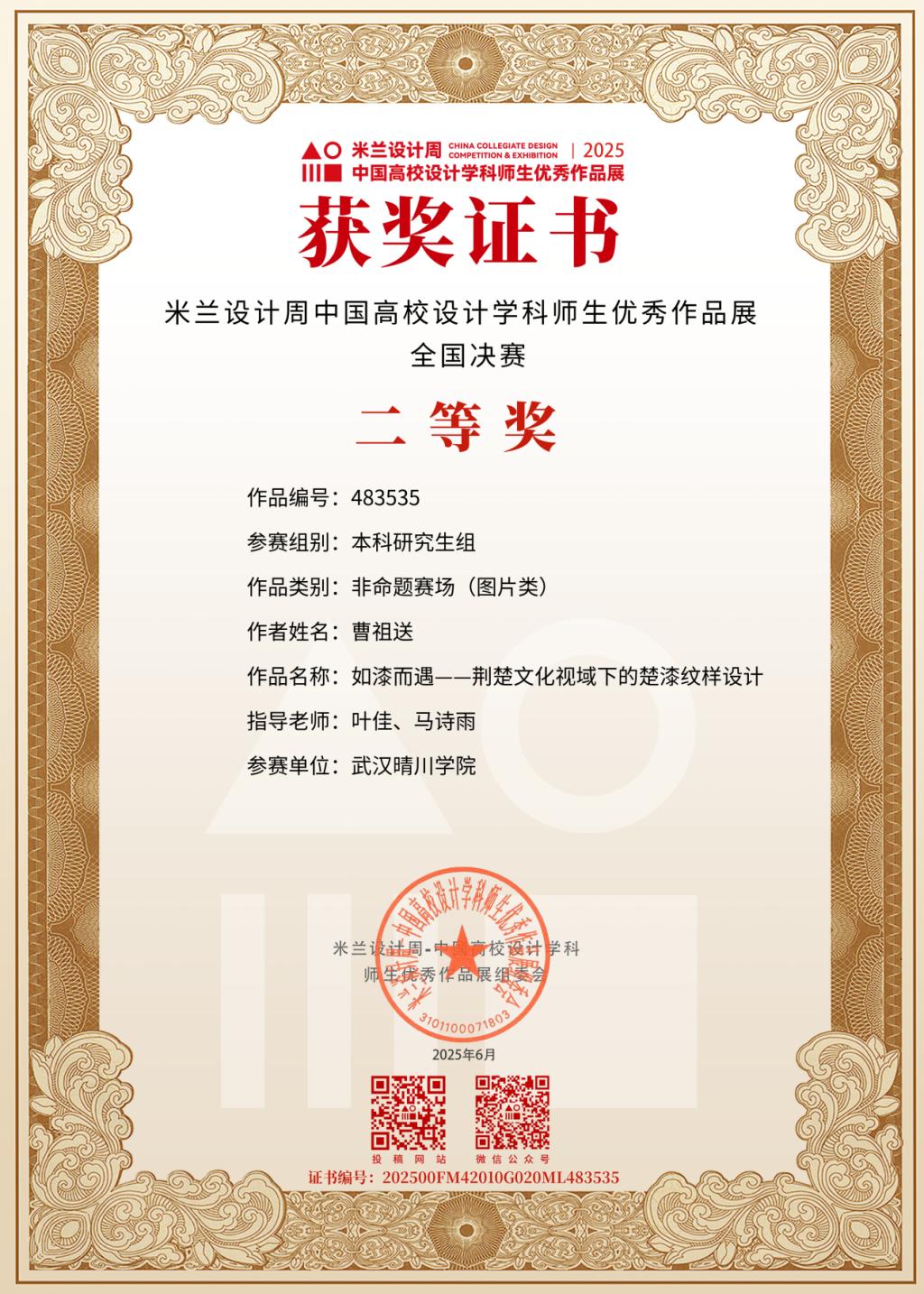 e43f0dcb4759a5194b28fb7b68e9d600