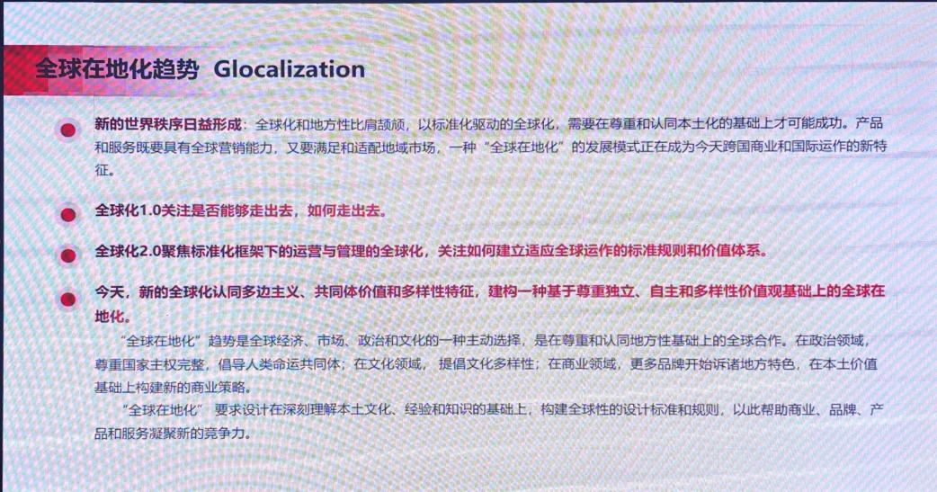 微信图片_20241217105752