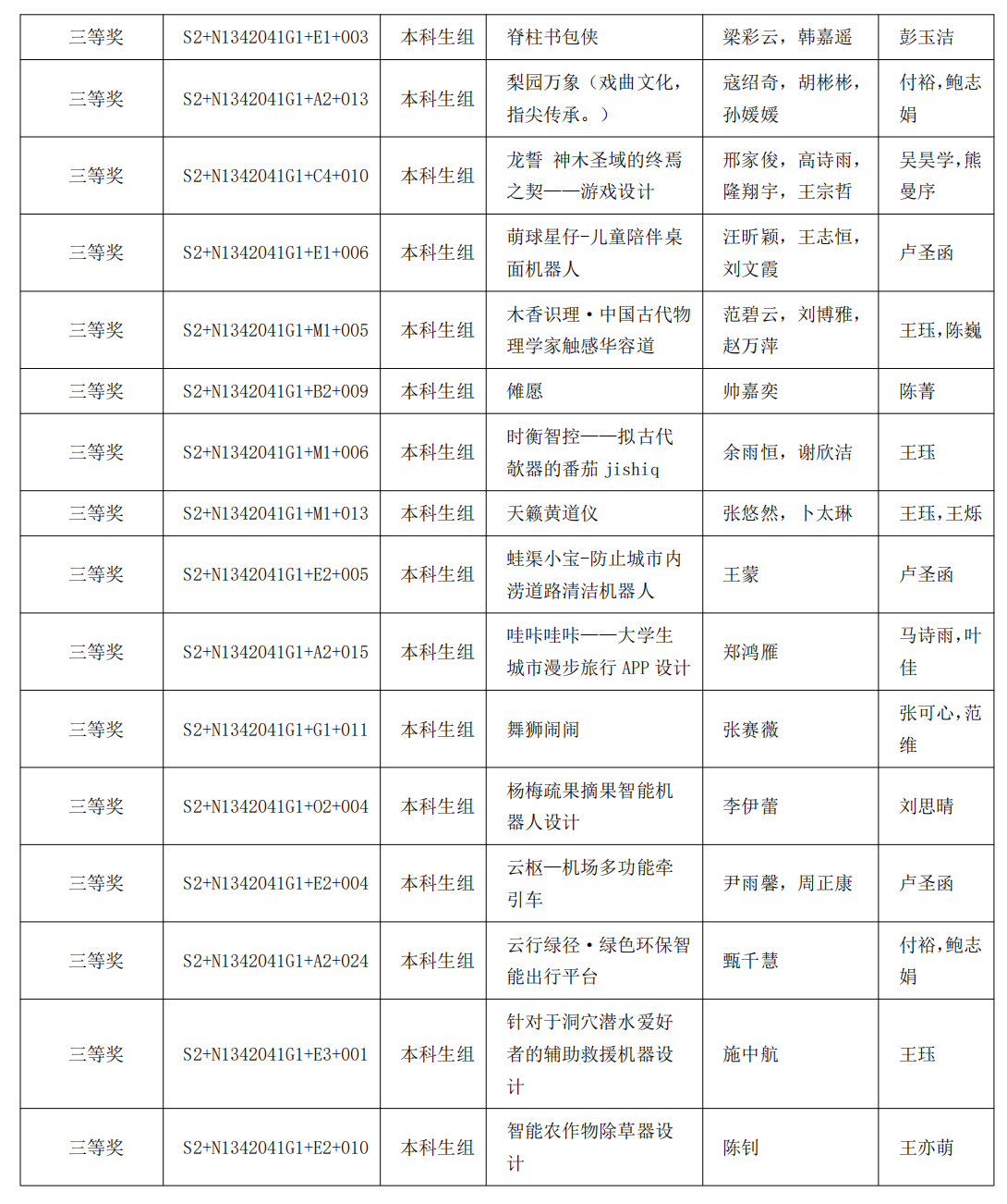 截屏2025-09-12 11.50.33