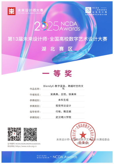 截屏2025-09-10 11.05.50