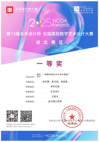 截屏2025-09-10 11.10.41