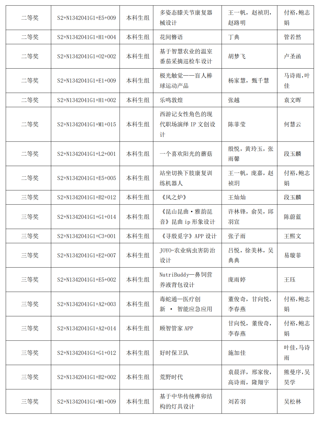 截屏2025-09-12 11.50.25