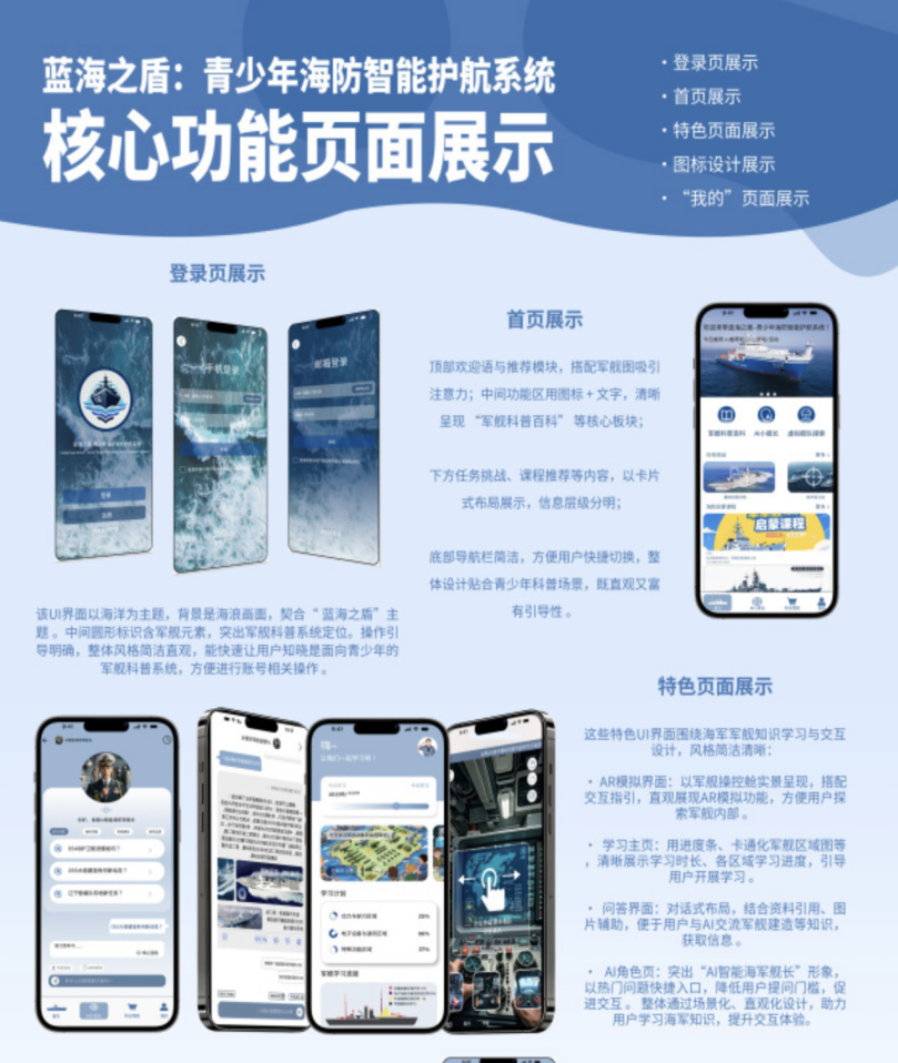 截屏2025-09-12 10.49.02