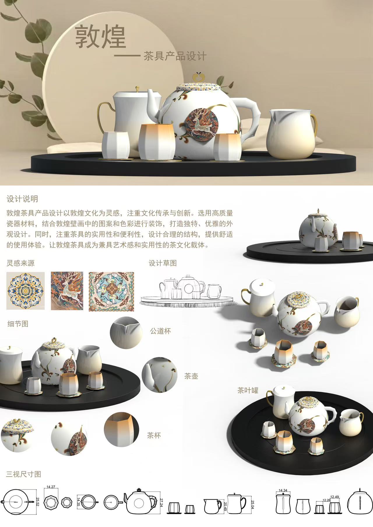 微信图片_20241209220743