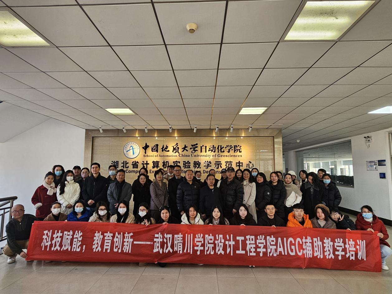 微信图片_20250119164315