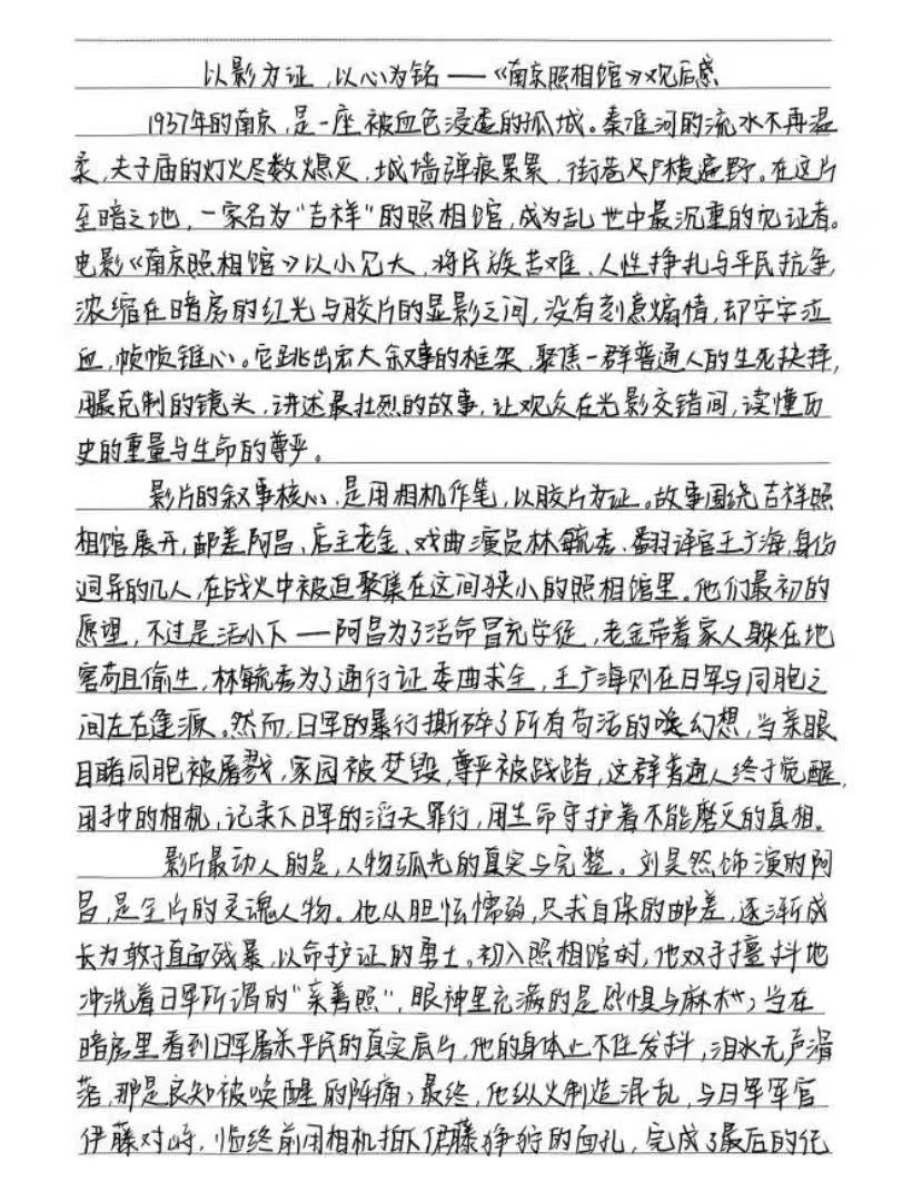 2ED27
