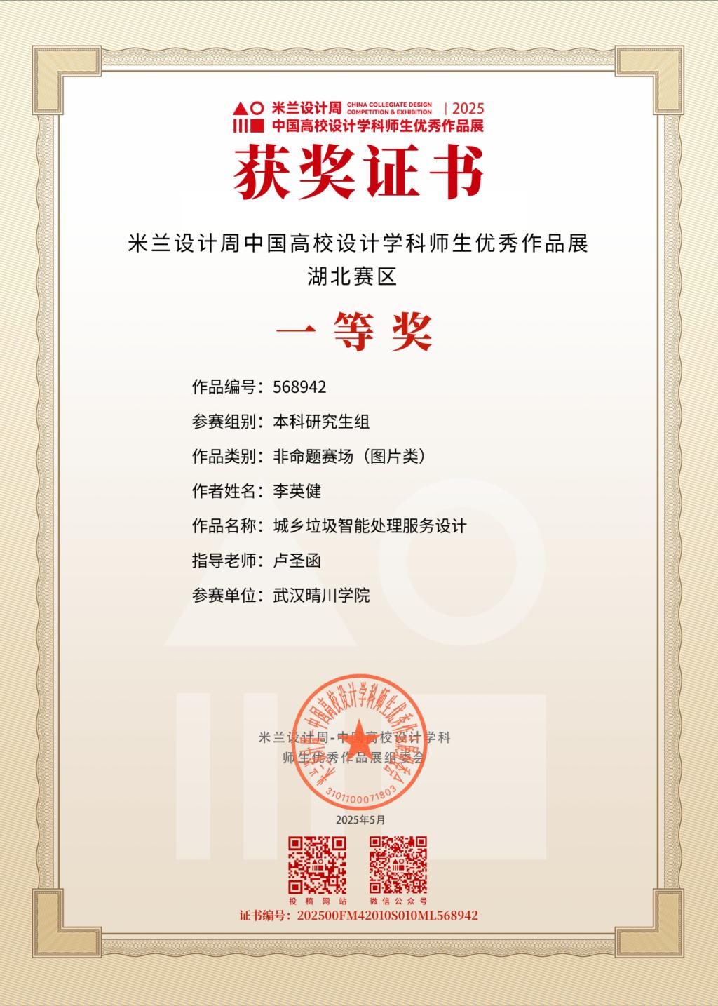 aa6c09da80c705746da2a245de7c3702